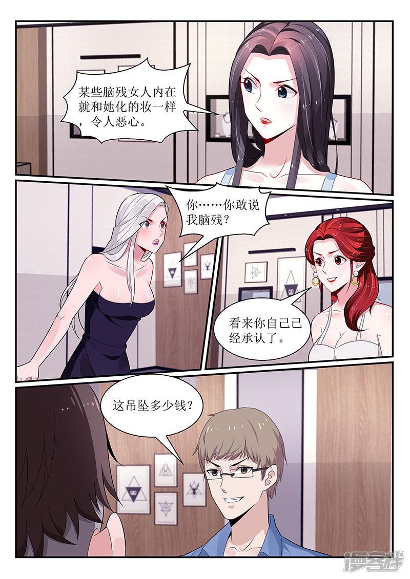 第108话-1