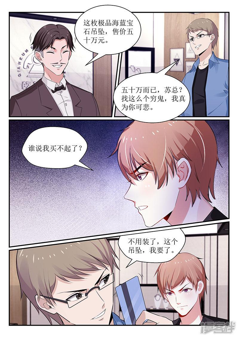 第108话-2