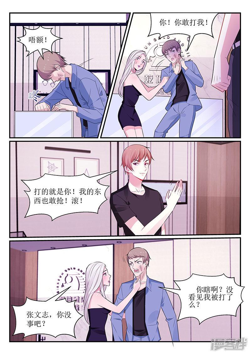 第108话-4