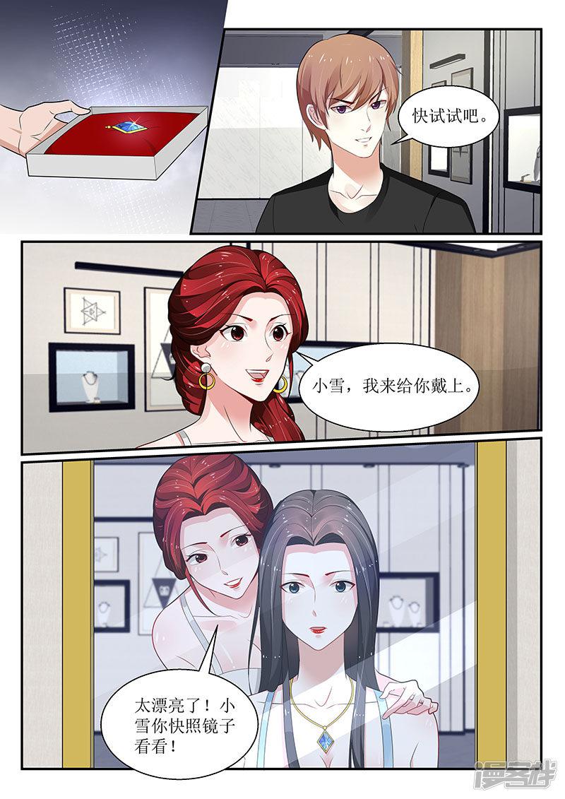 第108话-5