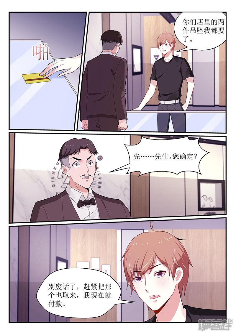 第108话-7