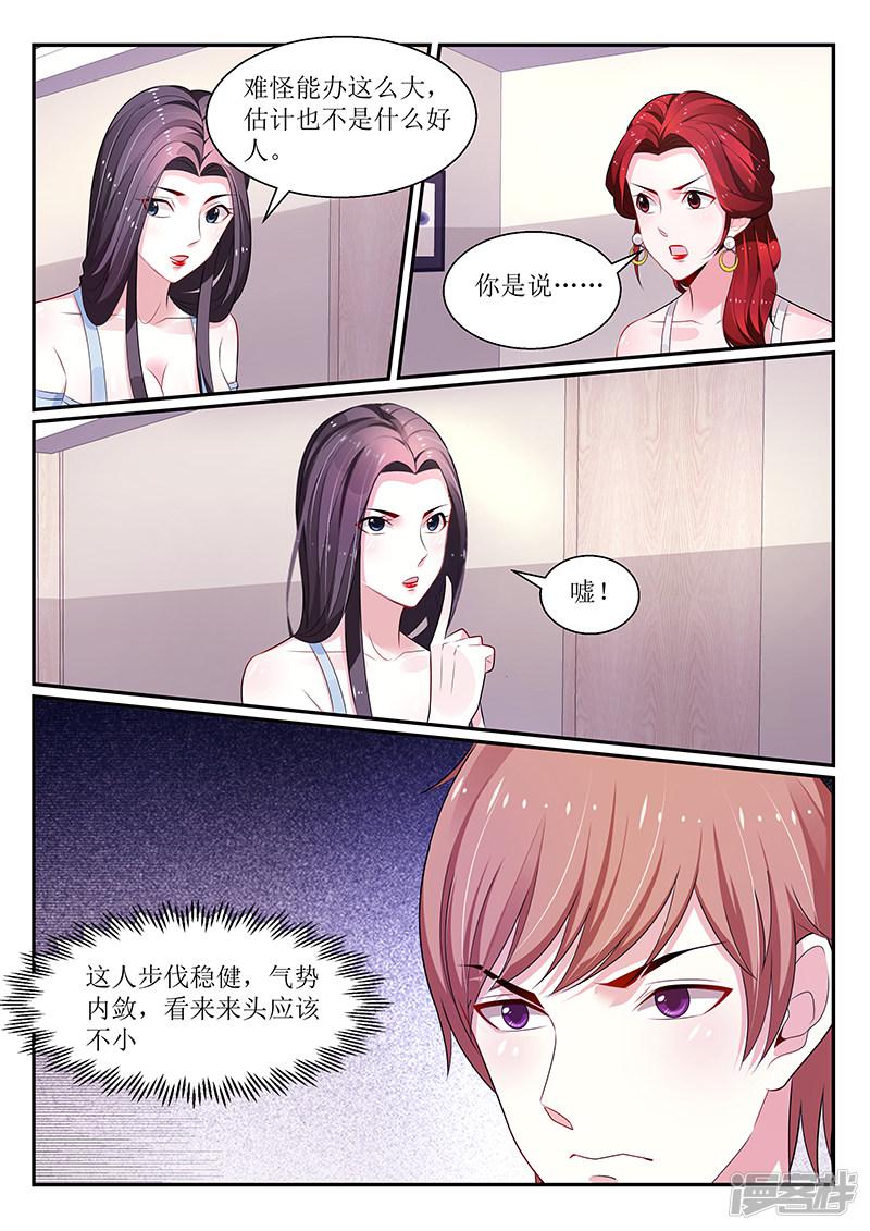 第114话-4