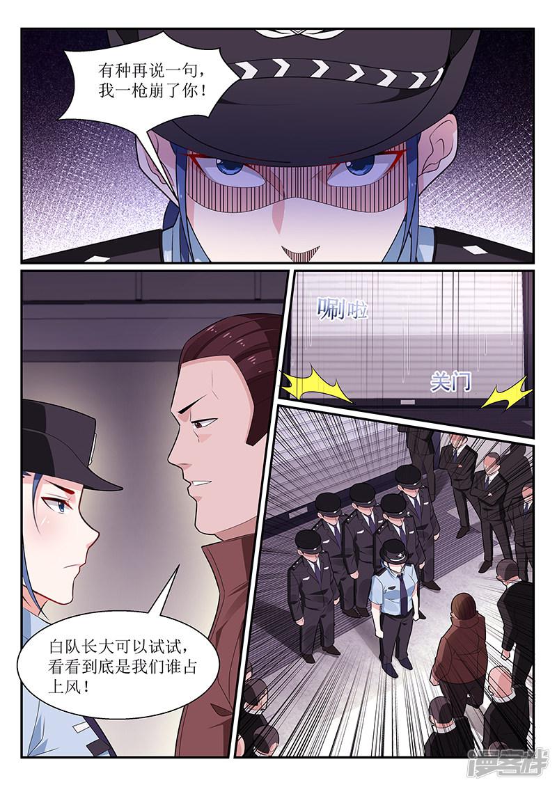 第114话-6