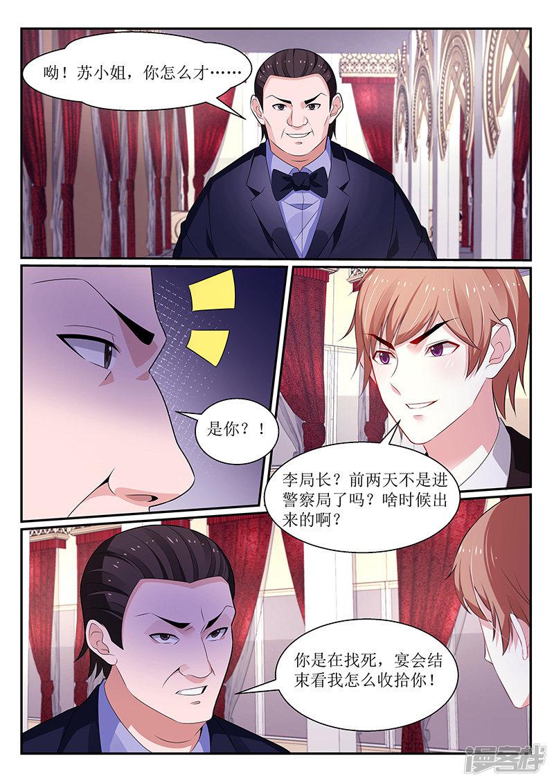 第119话-0