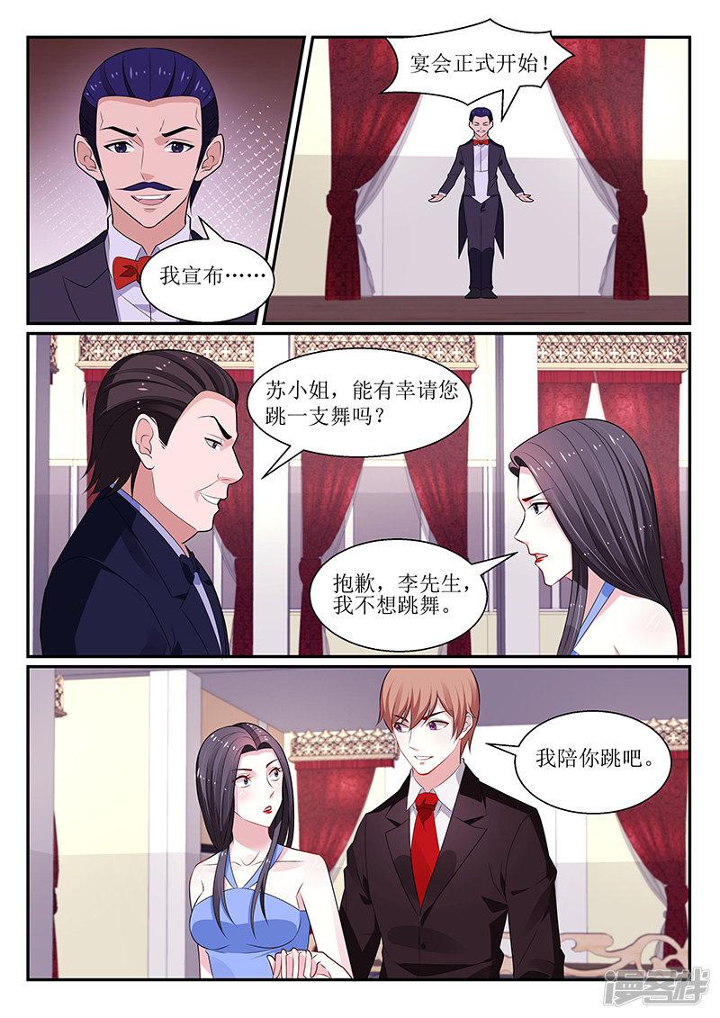 第119话-2