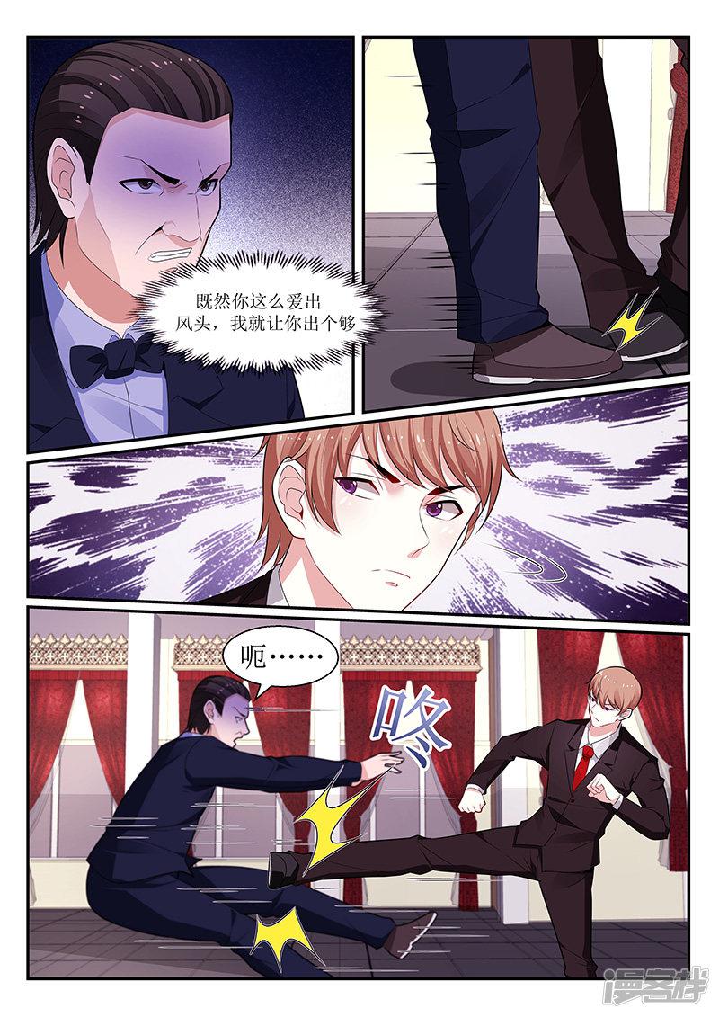 第119话-4