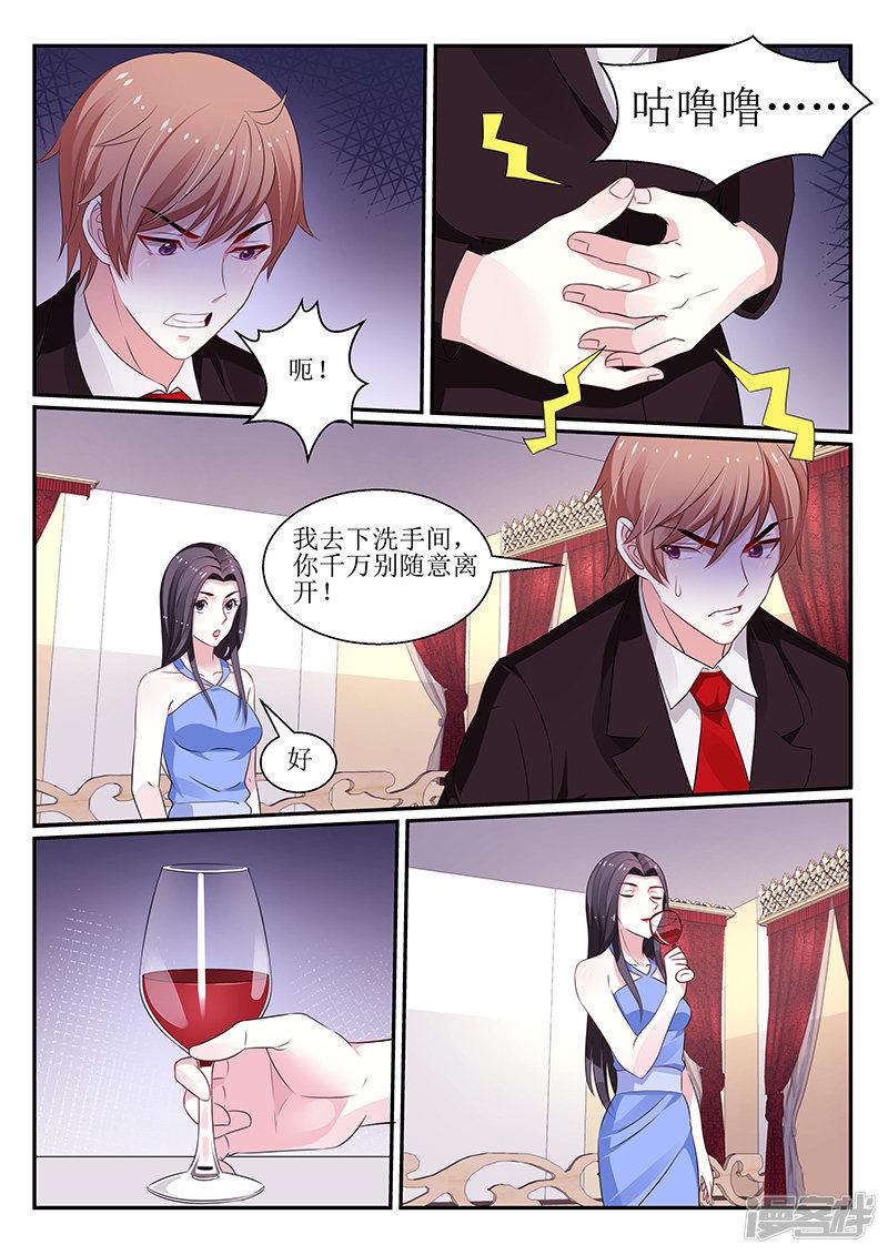 第119话-6