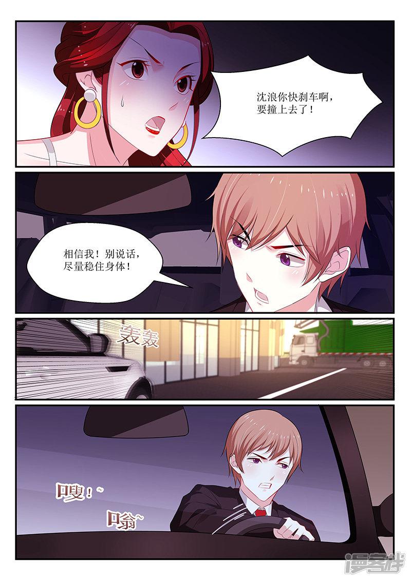 第130话-7