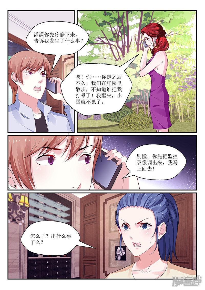 第134话-2