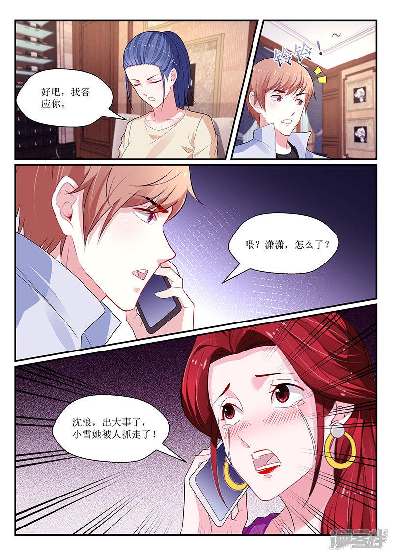 第134话-1