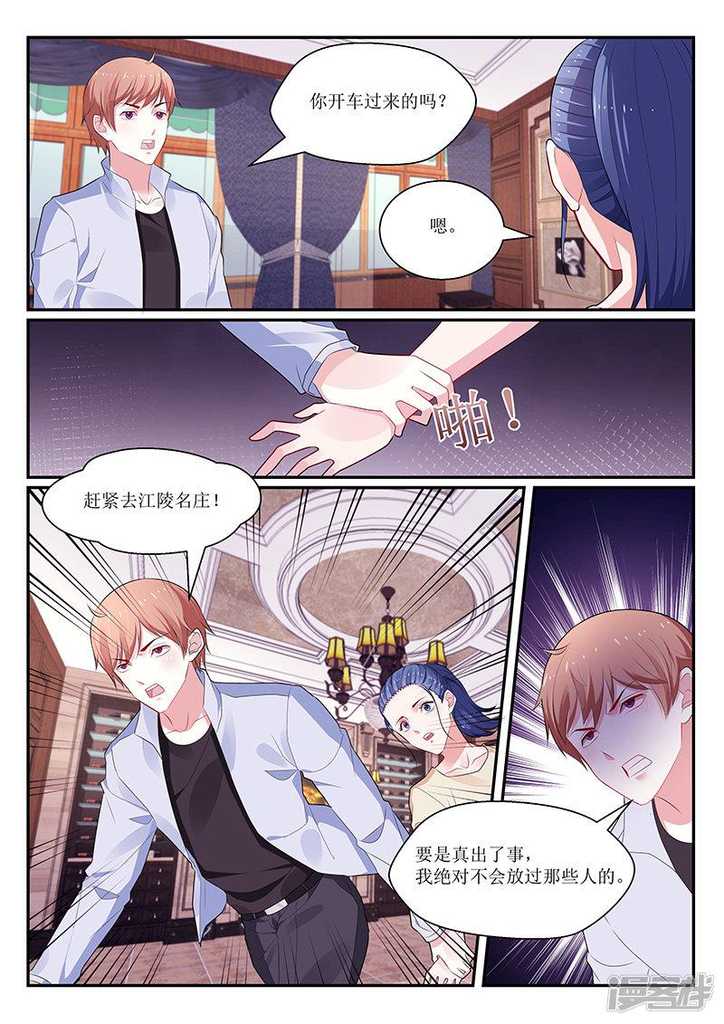 第134话-3