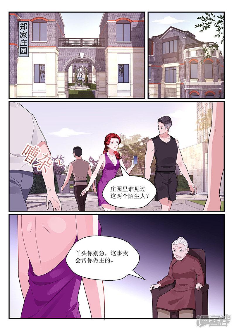 第134话-5