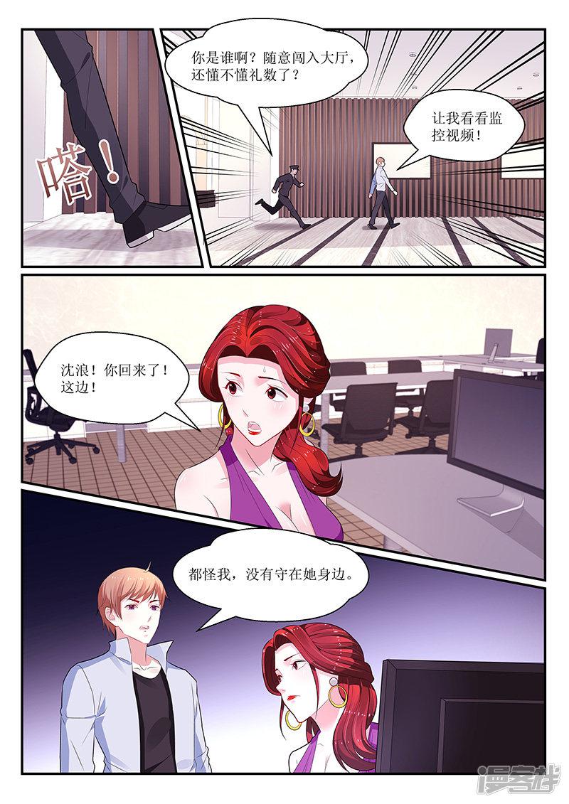 第134话-6