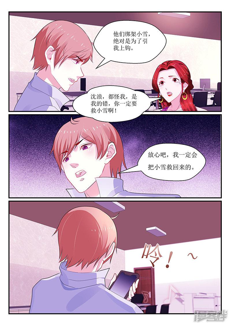 第134话-7