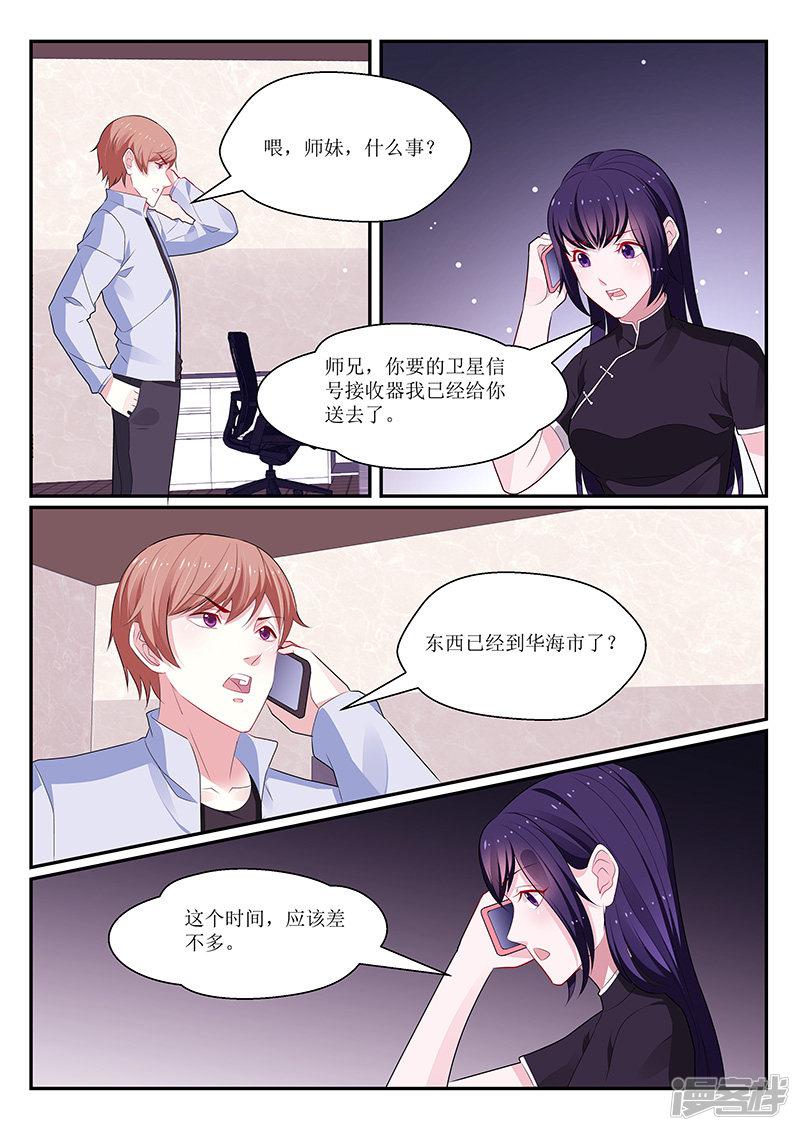 第134话-8