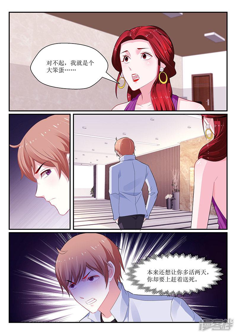 第134话-11