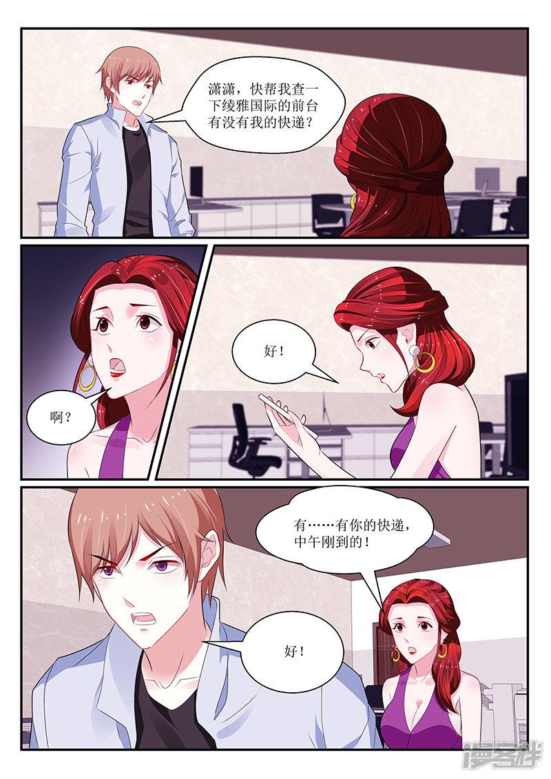 第134话-9