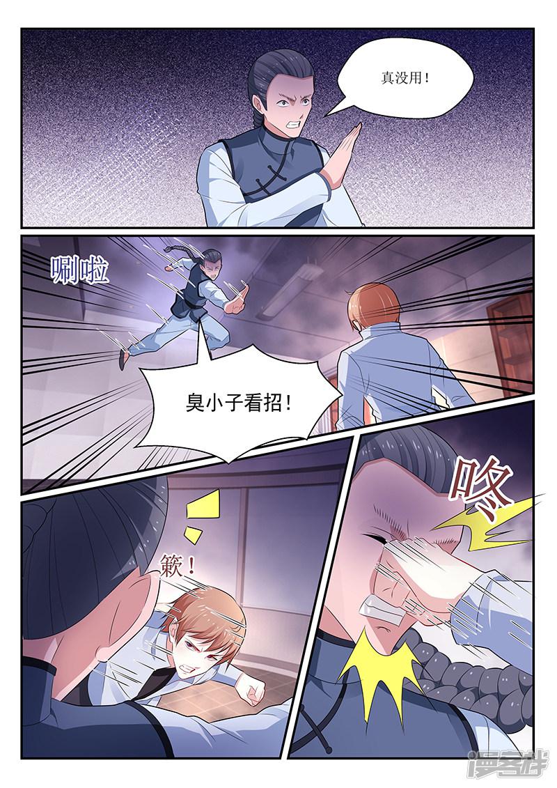 第139话-0