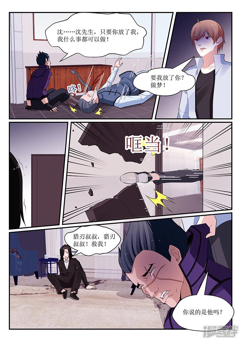 第139话-1