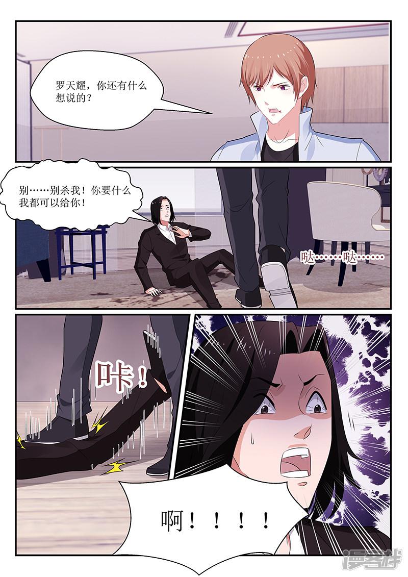 第139话-2