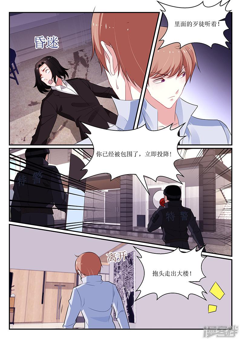 第139话-3