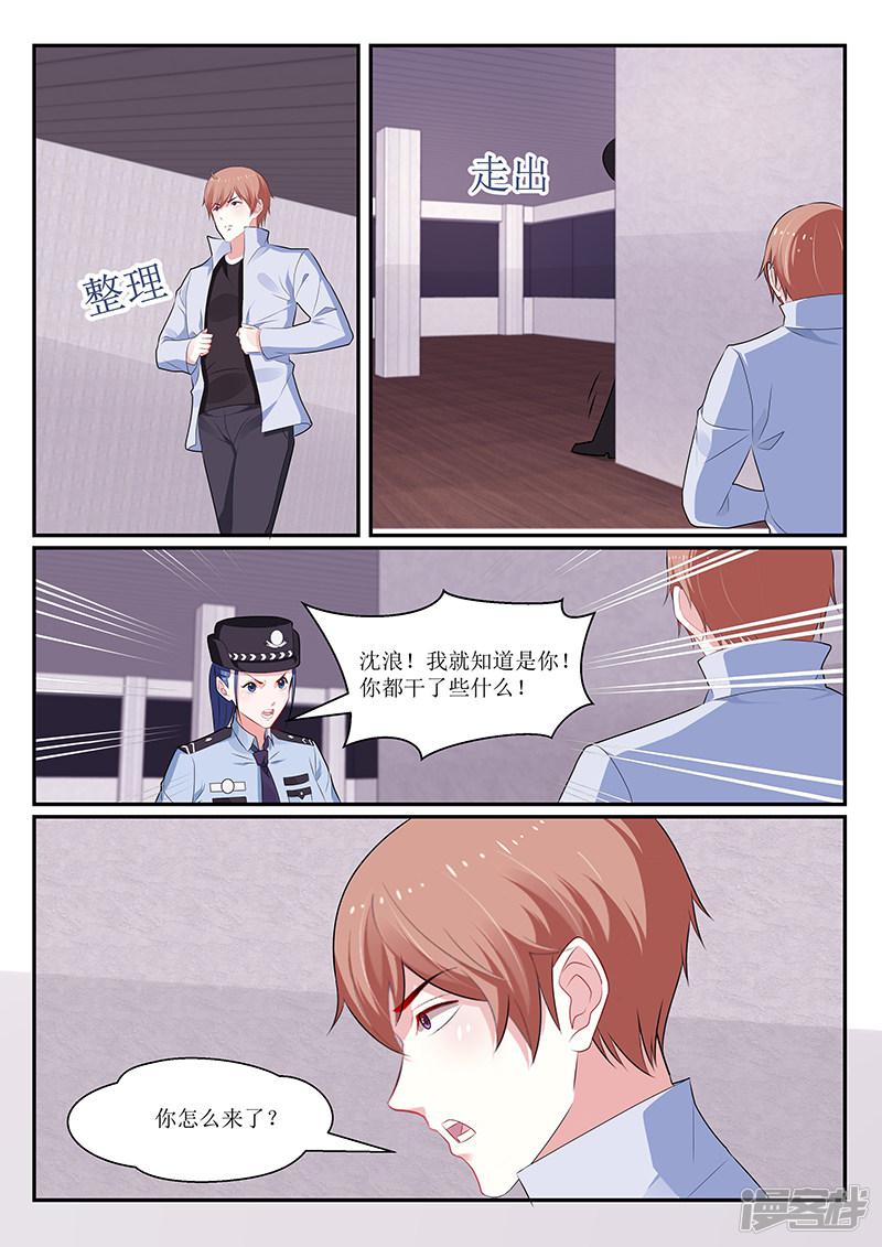 第139话-4