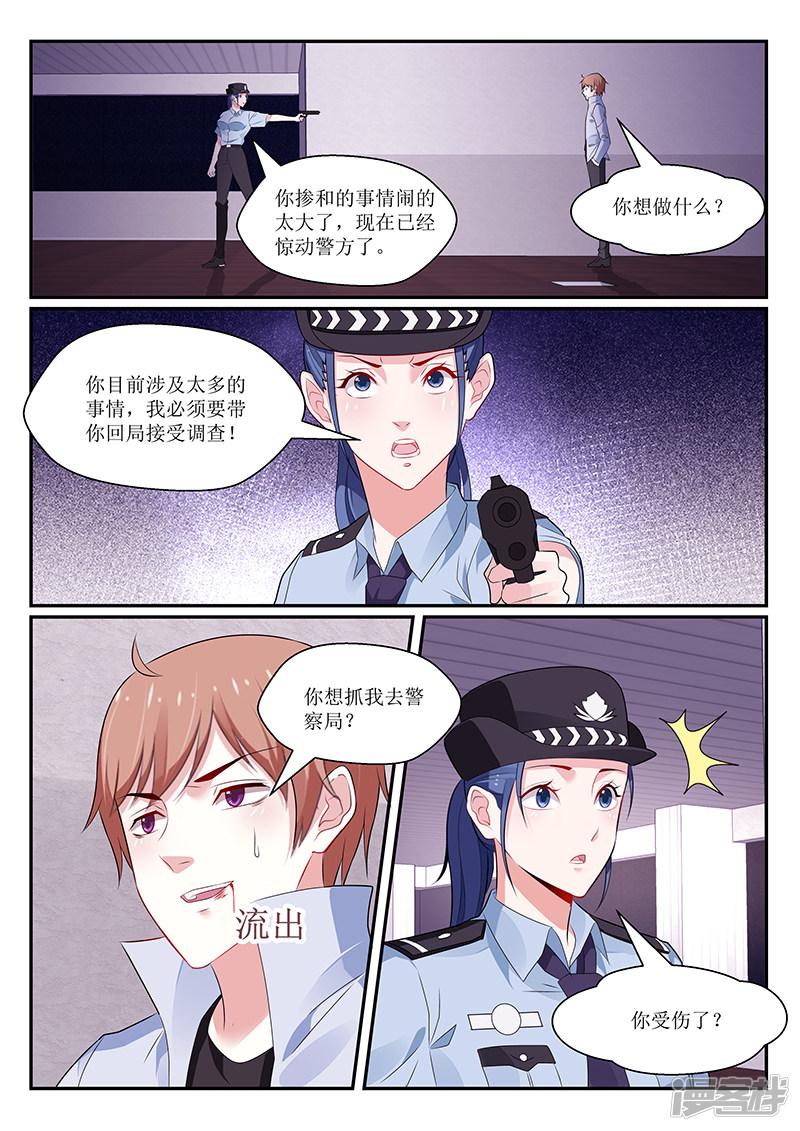 第139话-5