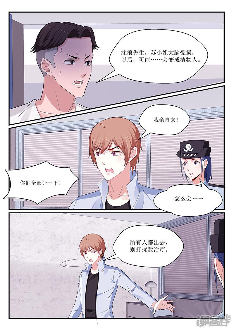 第139话-10