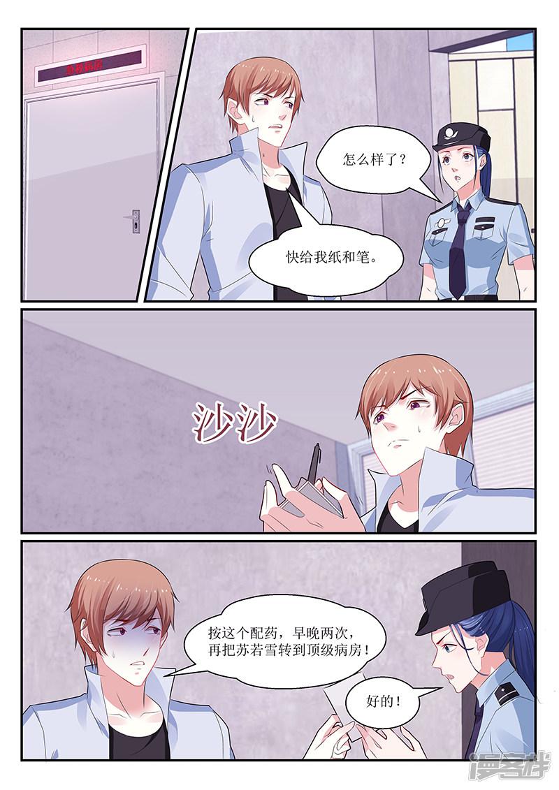 第140话-2