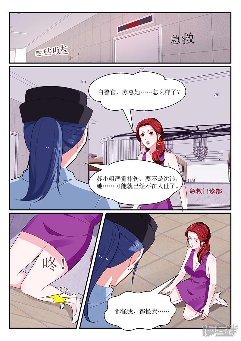 第140话-1