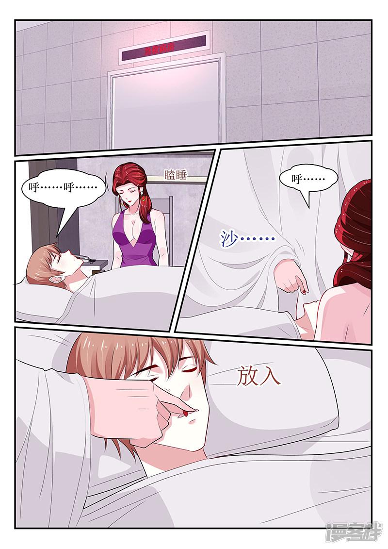 第140话-5