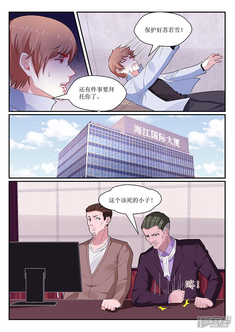 第140话-3