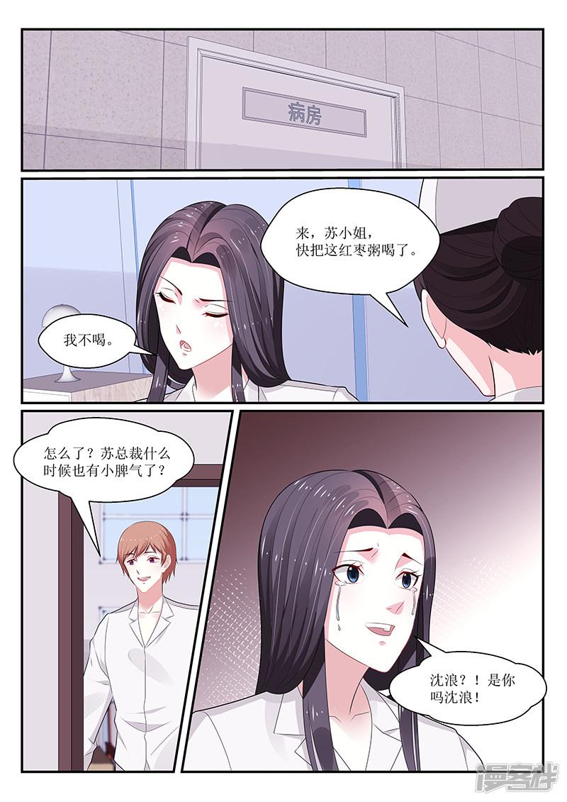 第140话-9