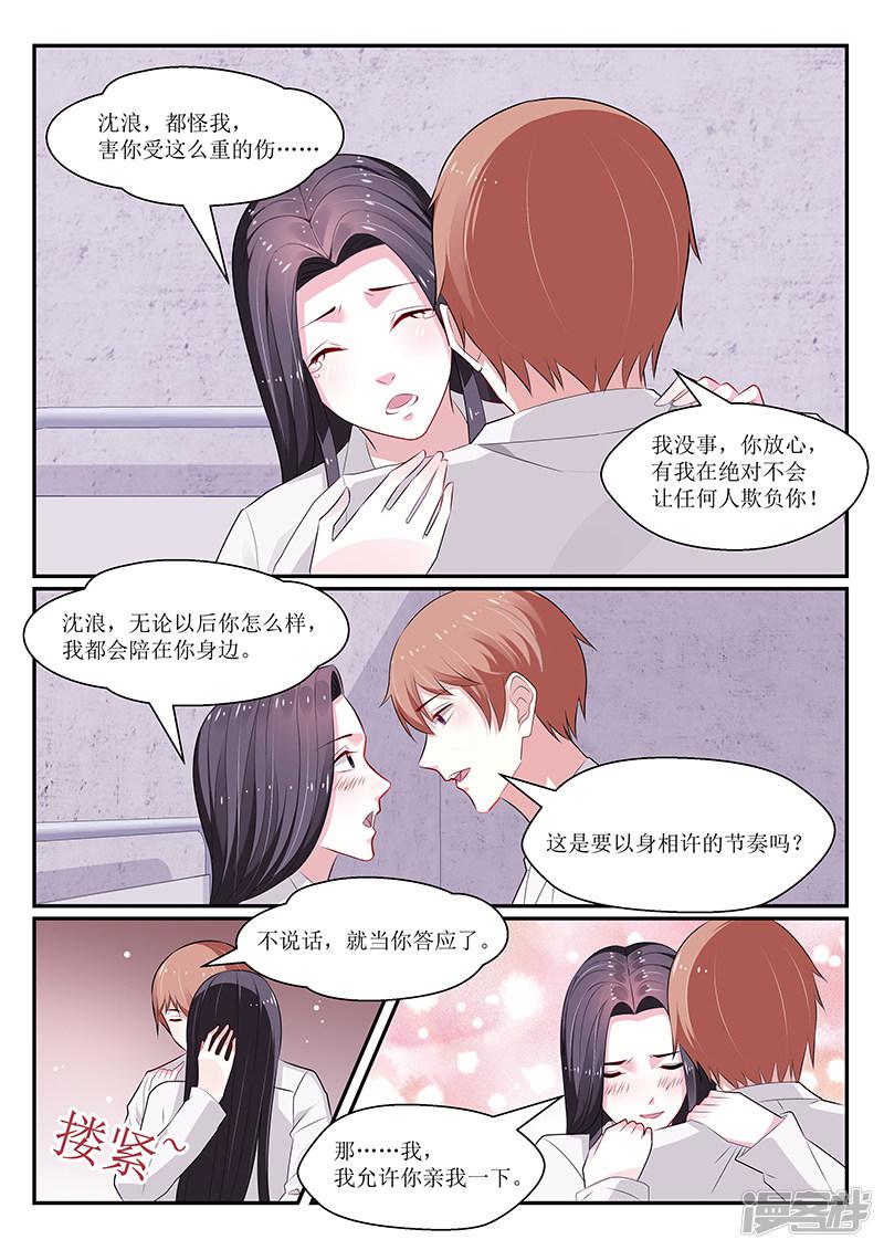 第140话-11