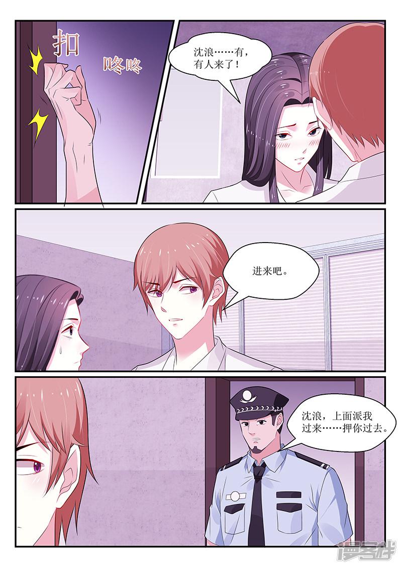 第141话-1