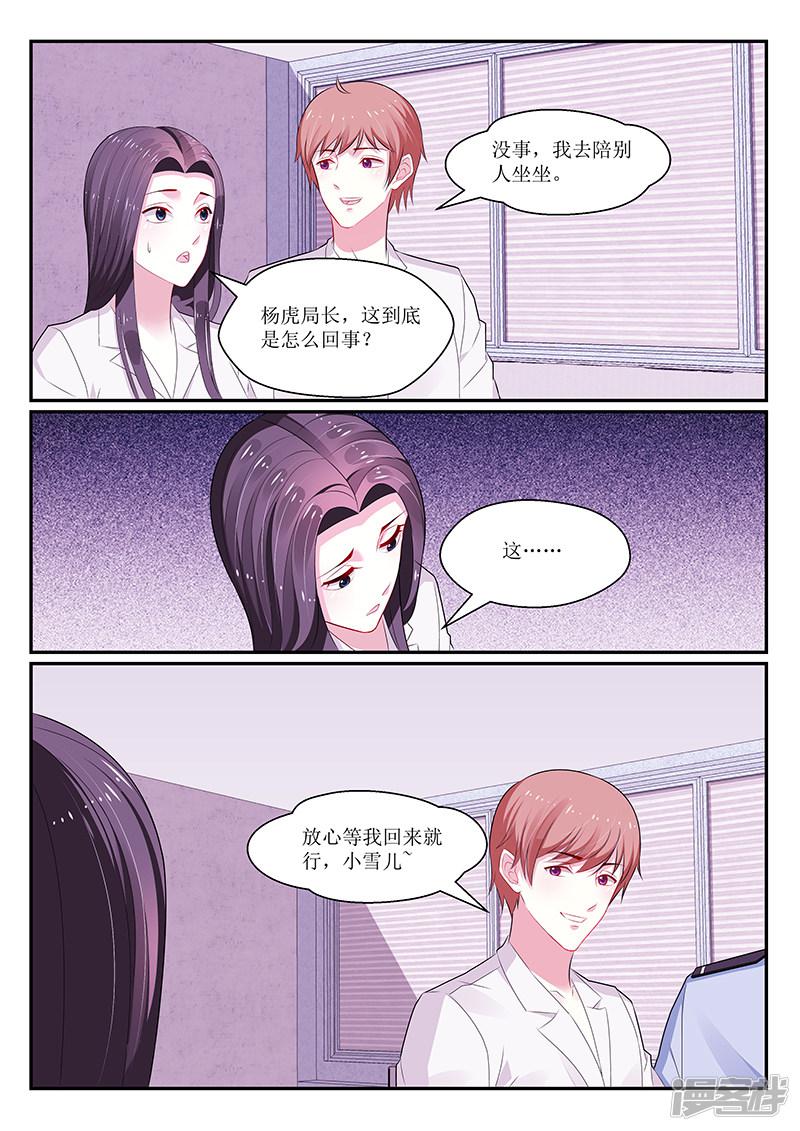 第141话-2