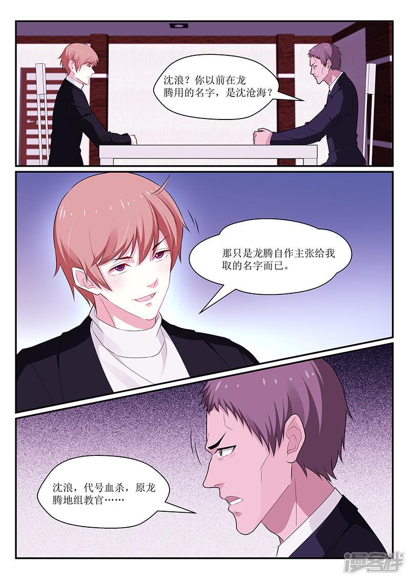 第141话-4