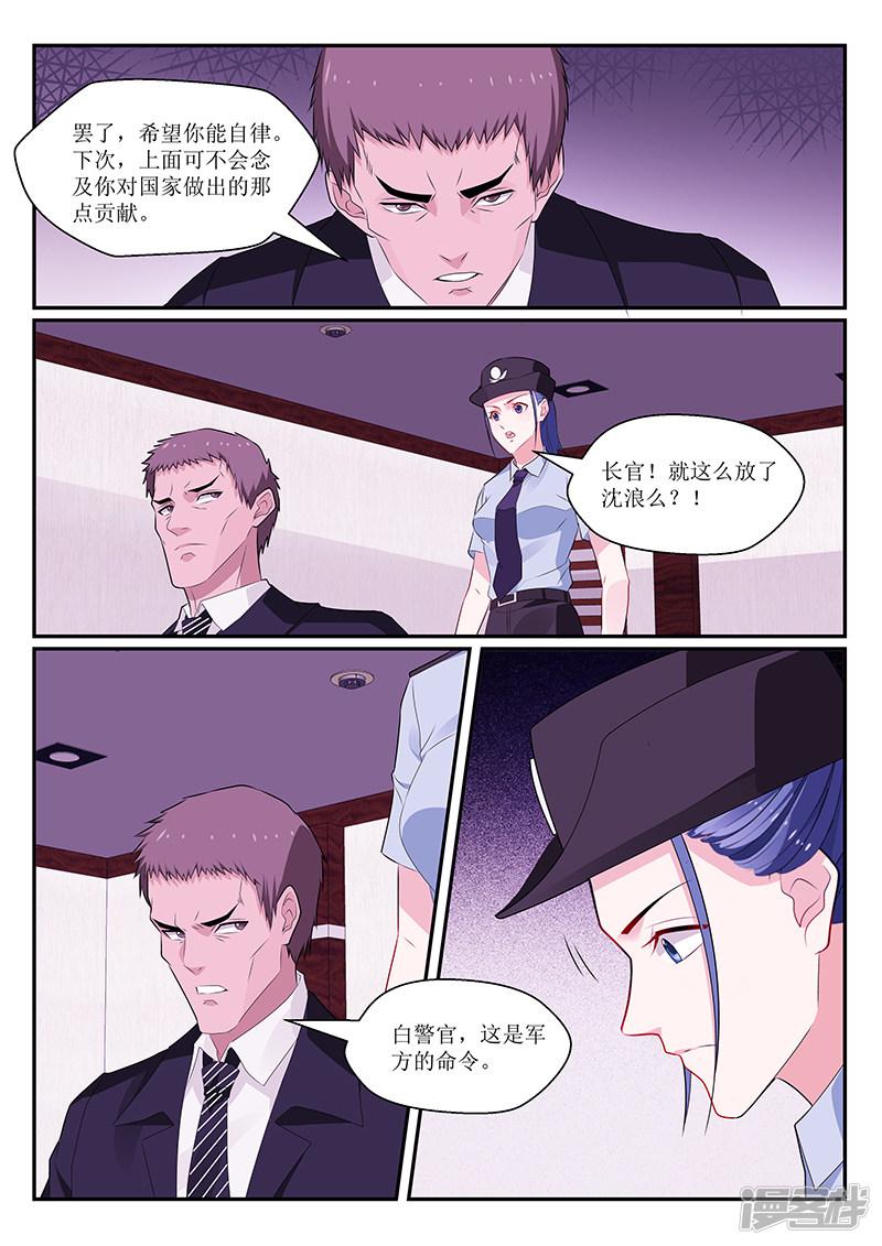 第141话-10