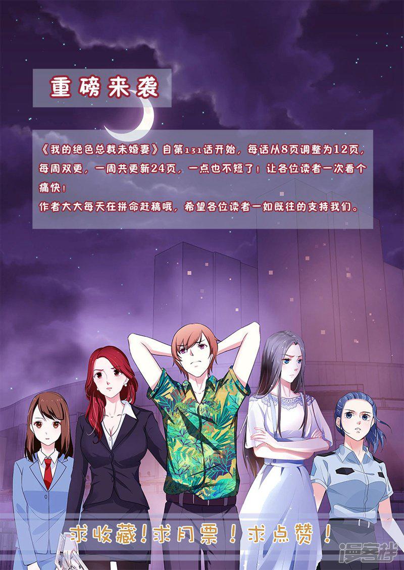 第141话-12