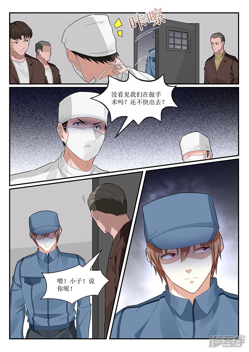 第148话-1