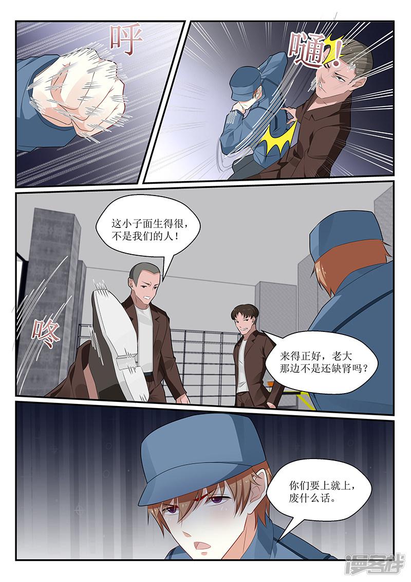 第148话-2