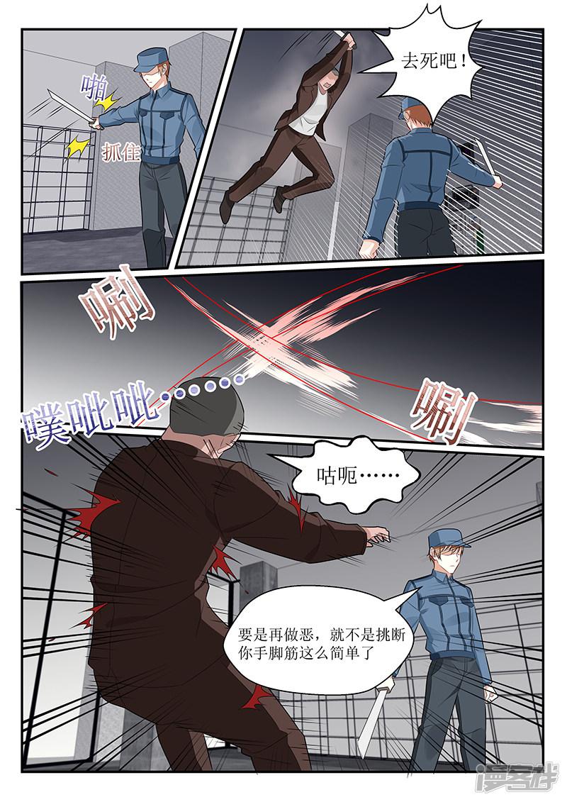 第148话-4