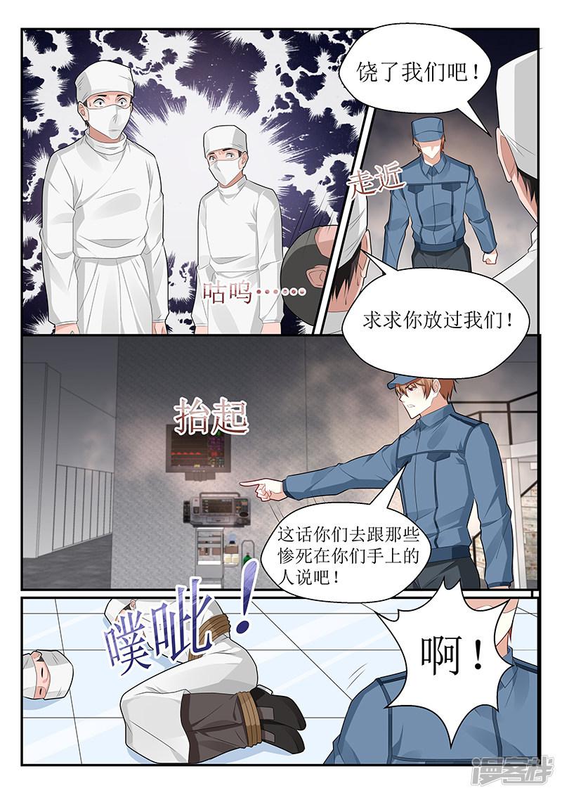 第148话-5