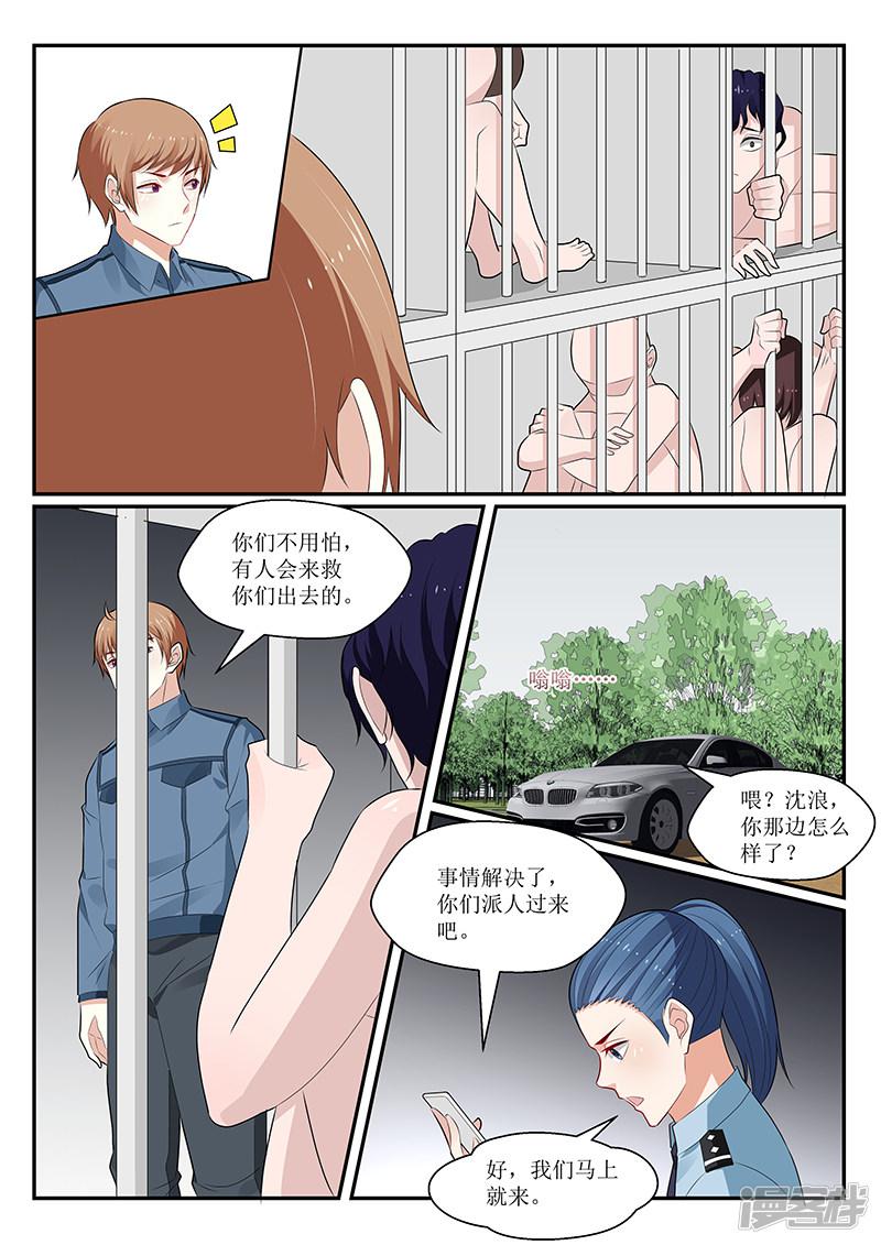 第148话-7