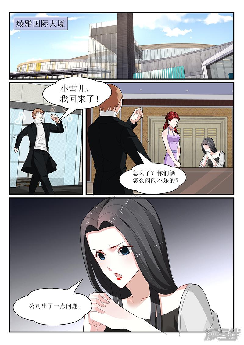 第148话-10