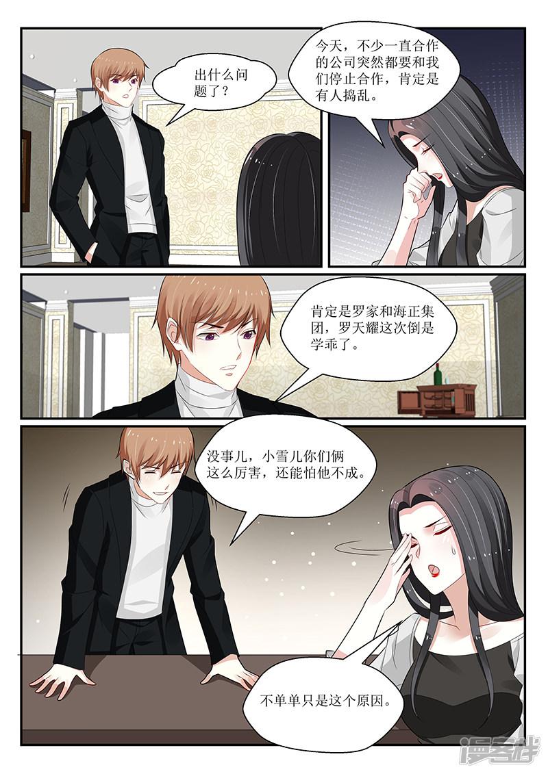 第148话-11