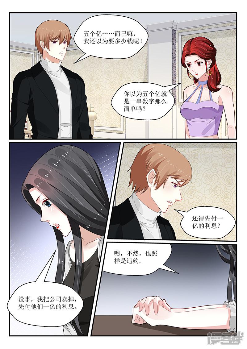 第149话-1