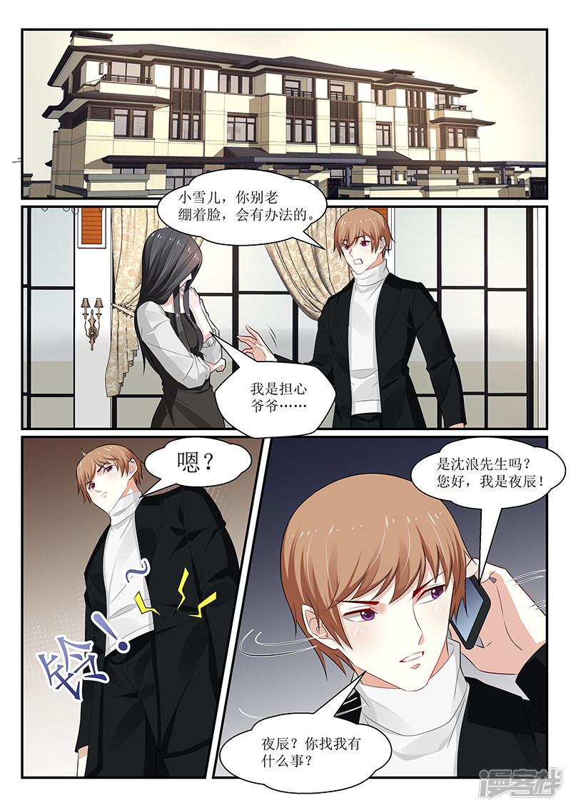 第149话-9