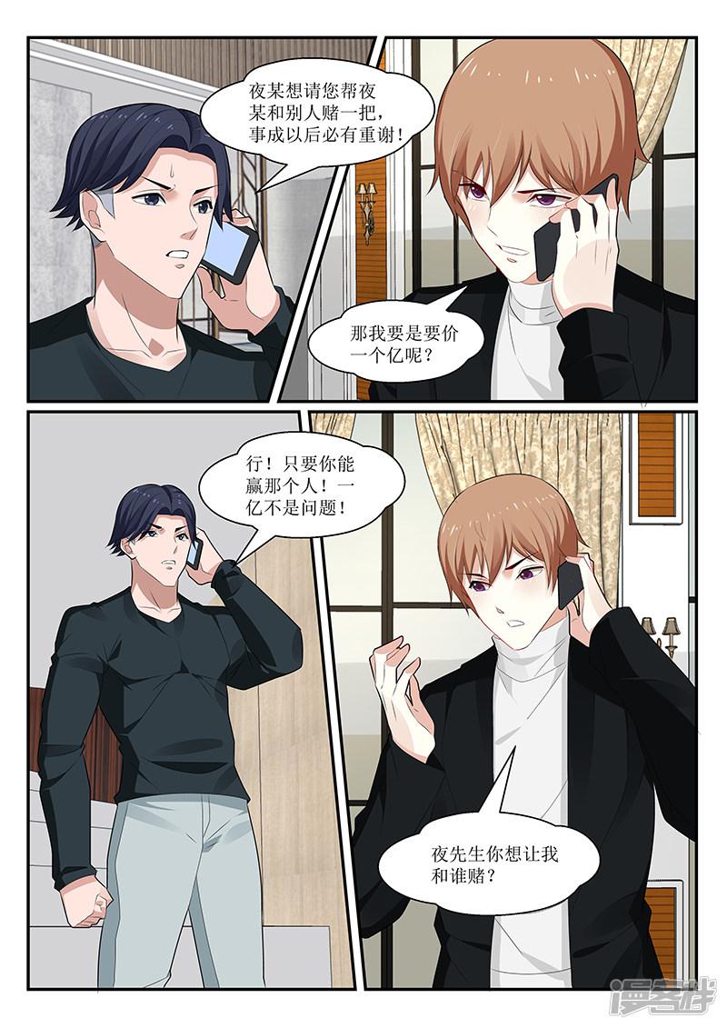 第149话-10