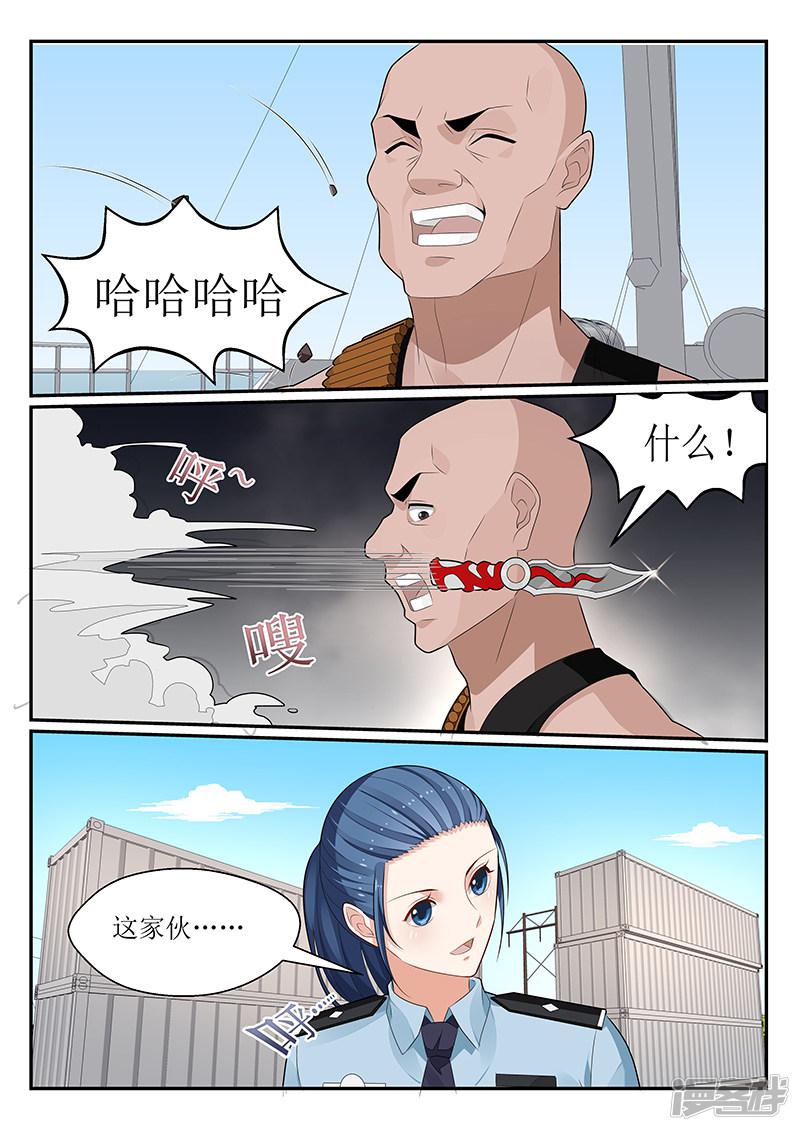 第156话-6